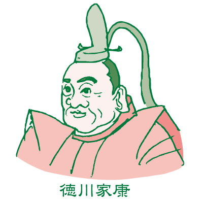 徳川家康