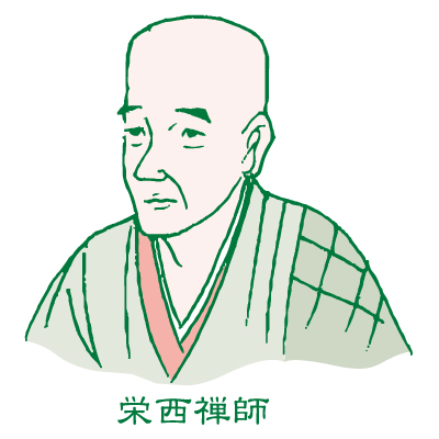 栄西禅師