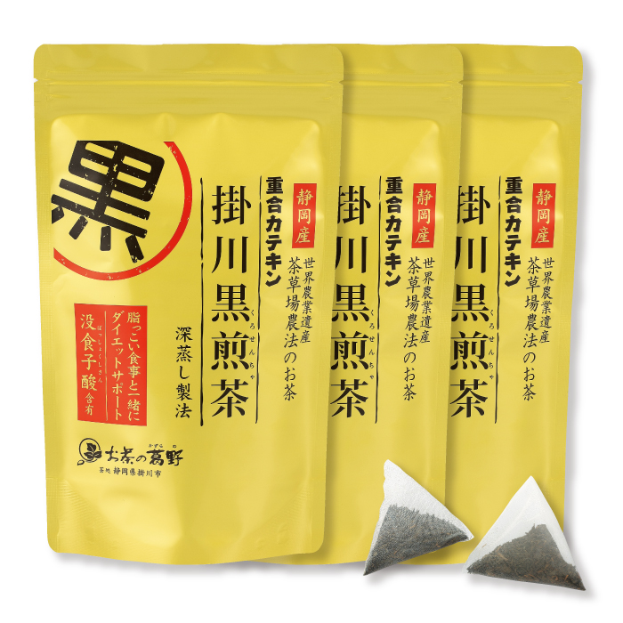 3袋セット