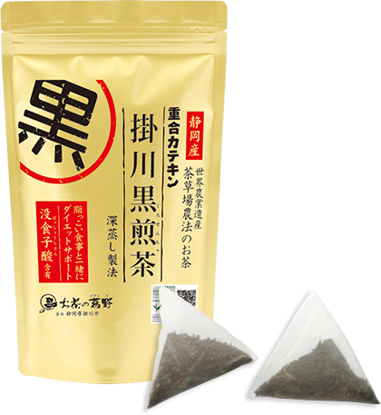 写真:掛川黒煎茶 パッケージ